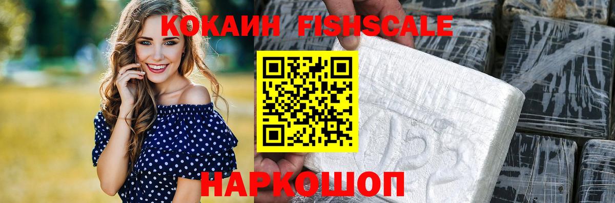 КОКАИН Перу Тосно