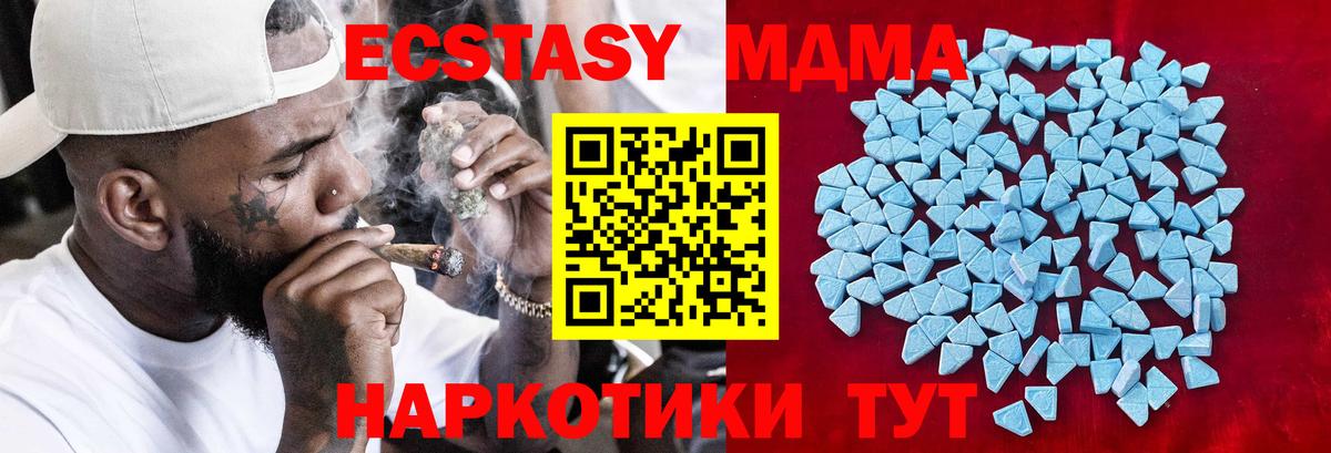 ЭКСТАЗИ Punisher  Ecstasy  блэк спрут как войти  Тосно  Вход с VPN  ЭКСТАЗИ 280мг 