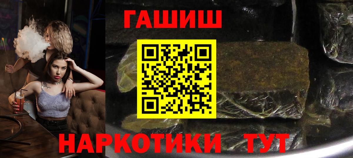 Тосно  ГАШ Cannabis  Гашиш  Вход с VPN 