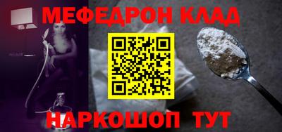 каннабис Чебаркуль