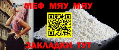 каннабис Чебаркуль