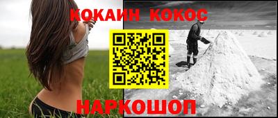 каннабис Чебаркуль