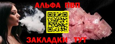 каннабис Чебаркуль