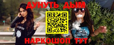 каннабис Чебаркуль
