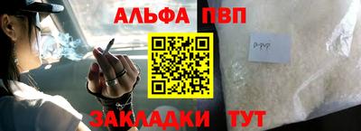2c-b Шебекино