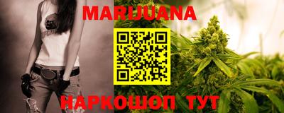 каннабис Чебаркуль