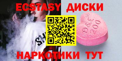 каннабис Чебаркуль