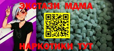 каннабис Чебаркуль