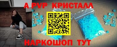тгк Чебоксары