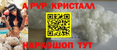 тгк Чебоксары