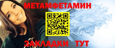 каннабис Чебаркуль