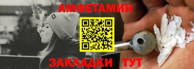 ALPHA-PVP Шелехов