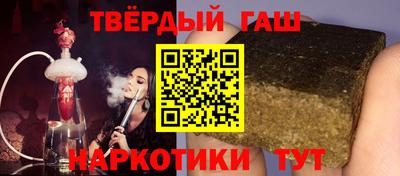 тгк Чебоксары