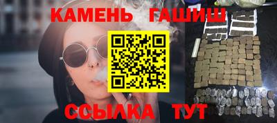 каннабис Чебаркуль
