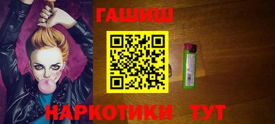 тгк Чебоксары
