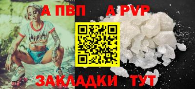 тгк Чебоксары