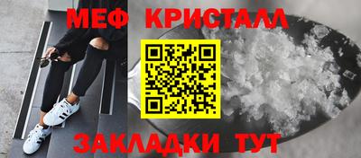 тгк Чебоксары