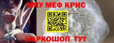круглые Чапаевск