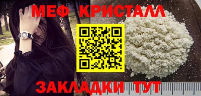 каннабис Чебаркуль