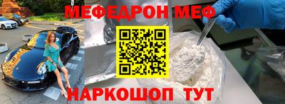 тгк Чебоксары