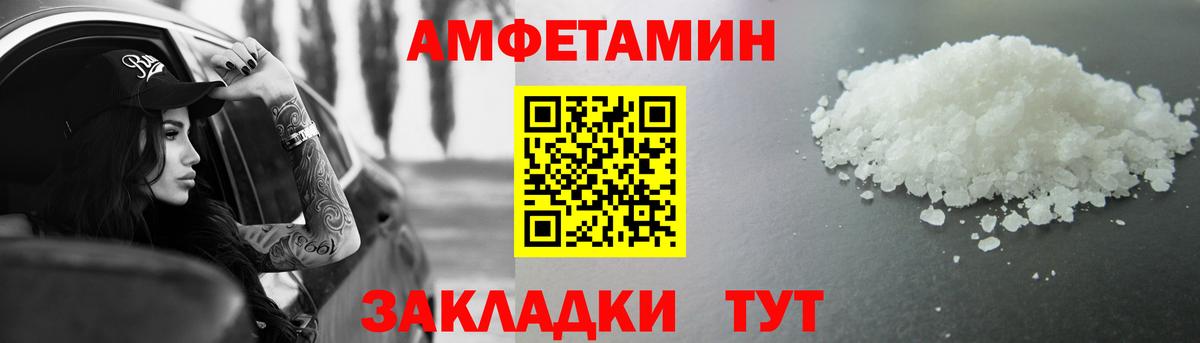 Первитин витя  Первитин витя  Вход с VPN  Тосно 