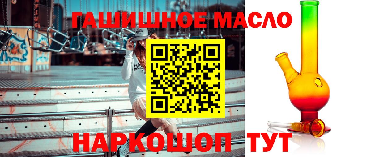 Тосно  ТГК Wax  Вход с VPN 