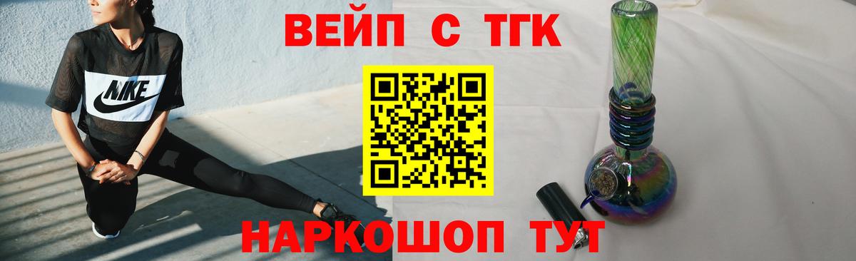 ТГК Wax Тосно