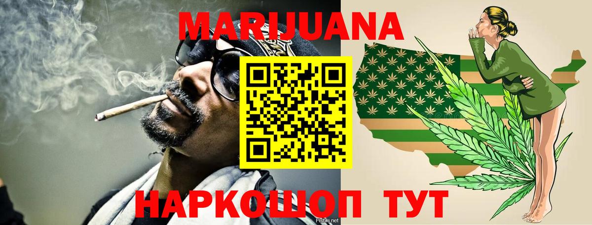Тосно  Бошки Шишки VHQ  Шишки марихуана тримм  Вход с VPN 